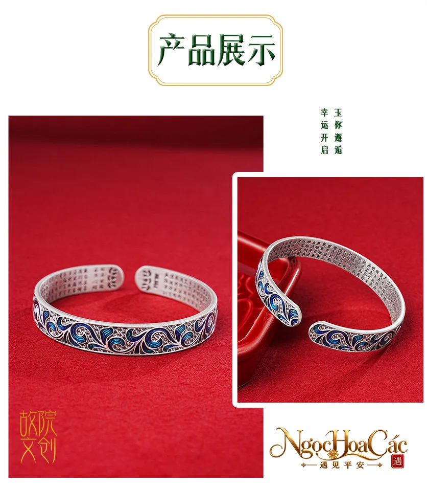 Vòng tay bạc 999 pháp lam Đường Thảo Tâm Kinh Cung Lý