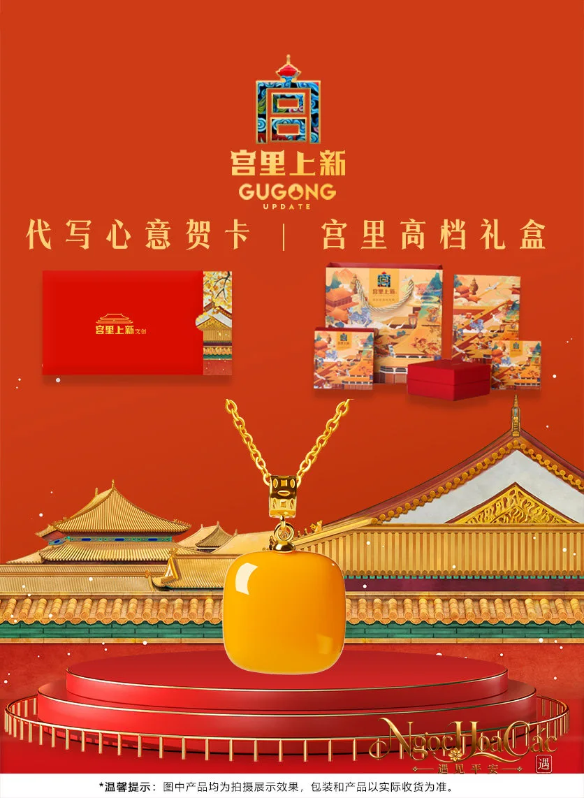 Mặt dây mật lạp vàng mỡ gà Tiểu Phương Đường Cung Lý
