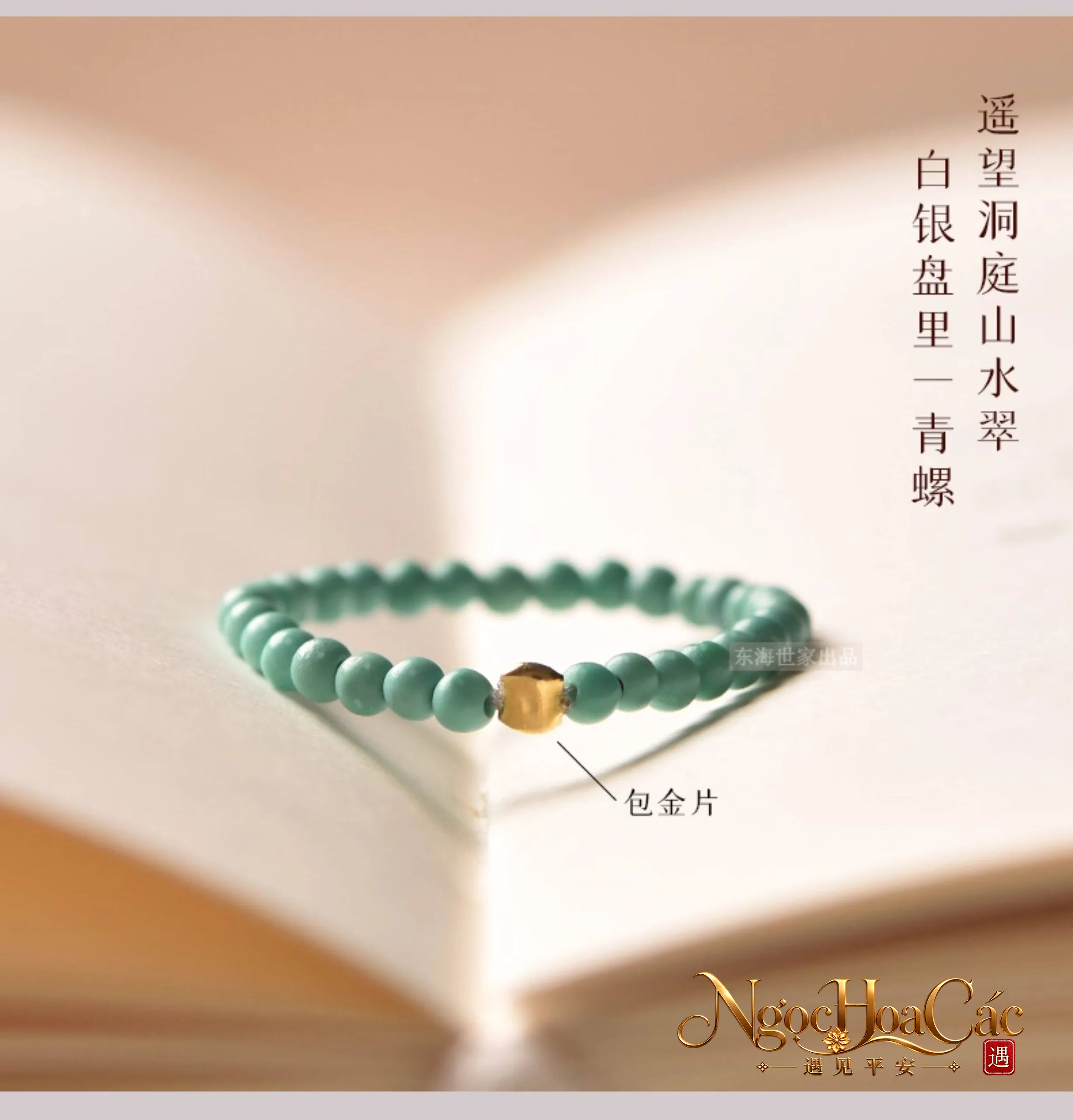 Nhẫn hạt ngọc lam nguyên khoáng Đông Hải
