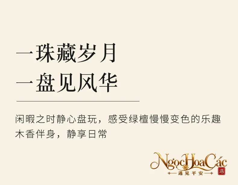 Vòng tay gỗ đàn hương xanh chìm nước Đông Hải