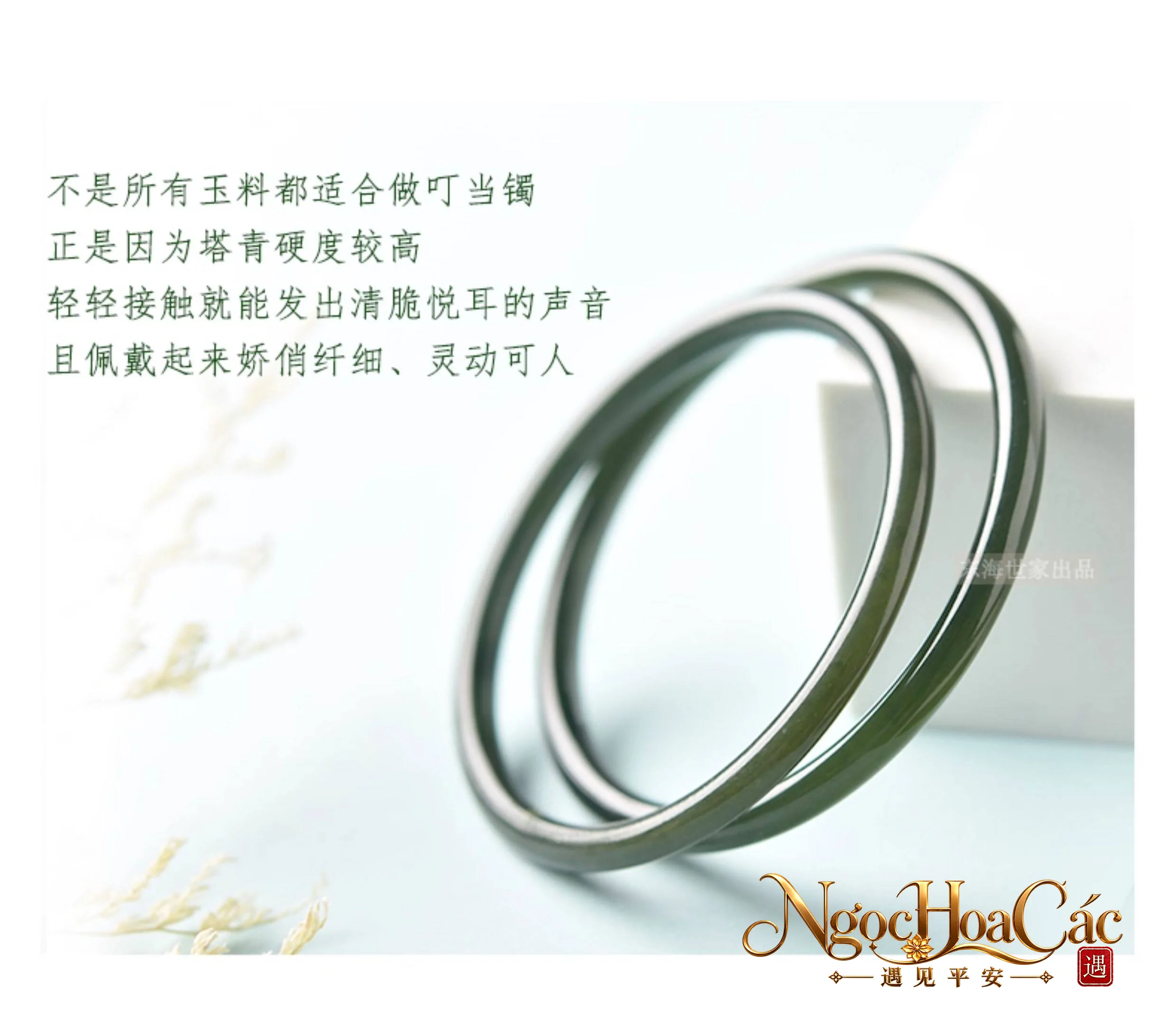Vòng kiềng ngọc Hòa Điền tháp thanh Đông Hải