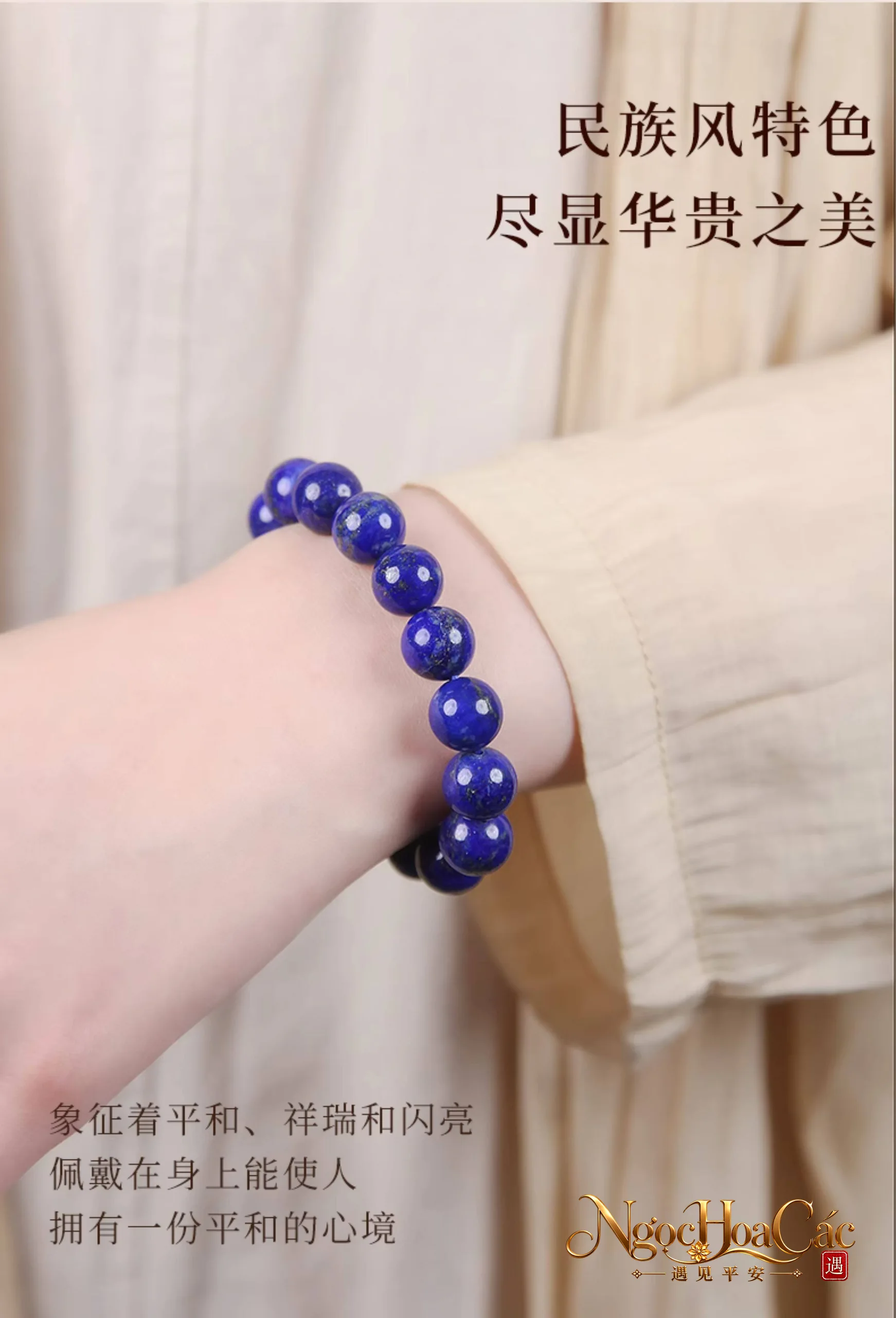 Vòng tay lapis lazuli Afghanistan Đông Hải