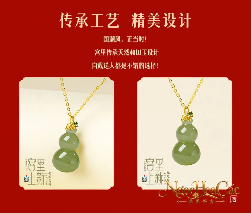 Mặt dây hồ lô ngọc Hòa Điền bọc vàng 18K Kim Chi Ngọc Phúc Cung Lý