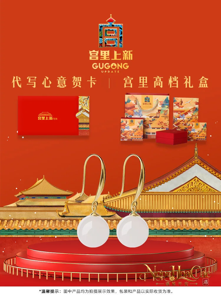 Bông tai ngọc Hòa Điền Kiểu Nguyệt Cung Lý