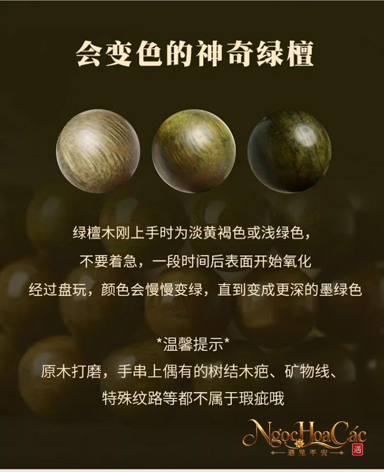 Vòng kiềng gỗ đàn hương Đông Hải