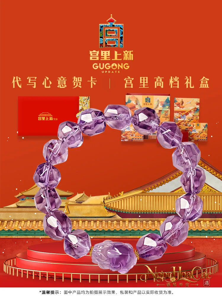 Vòng tay thạch anh tím Tử Thụy Thừa Tường Cung Lý