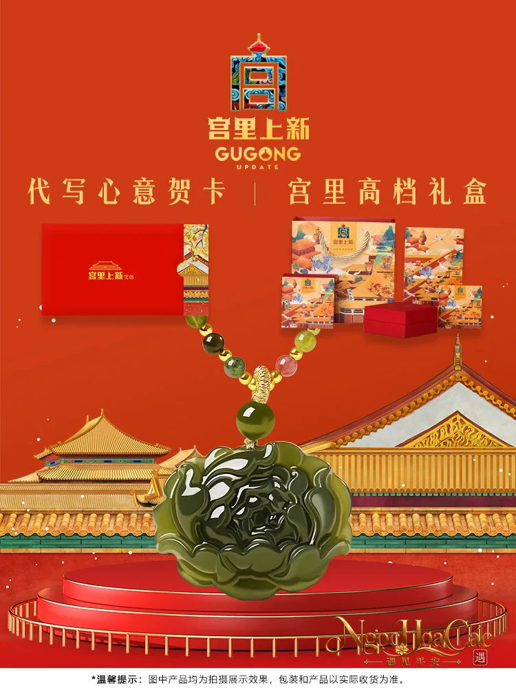 Mặt dây ngọc Hòa Điền hoa sen Khỉ La Hương Cung Lý