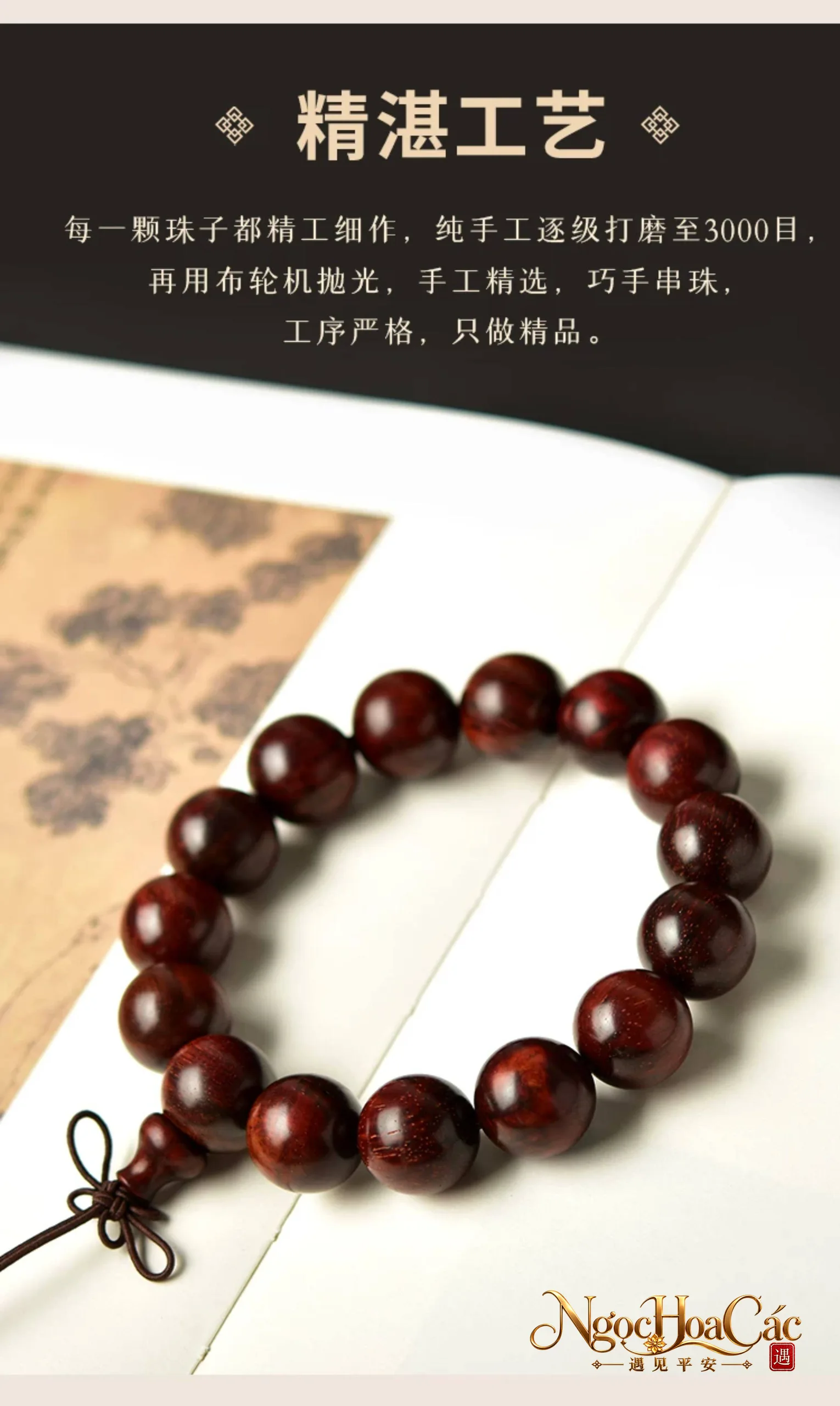 Vòng tay gỗ tử đàn lá nhỏ Ấn Độ Đông Hải