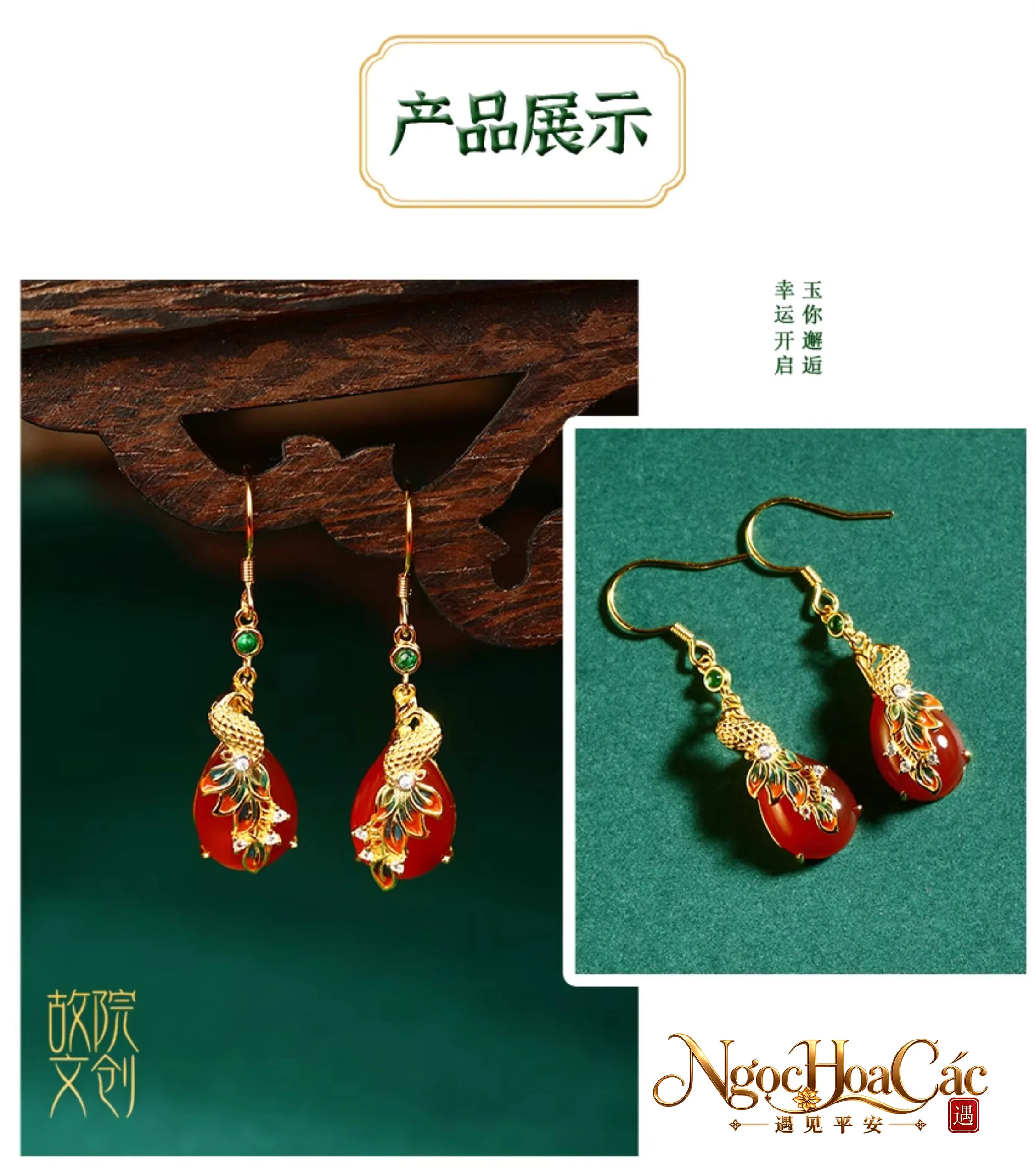 Bông tai Tường Phụng Hòa Minh Cung Lý