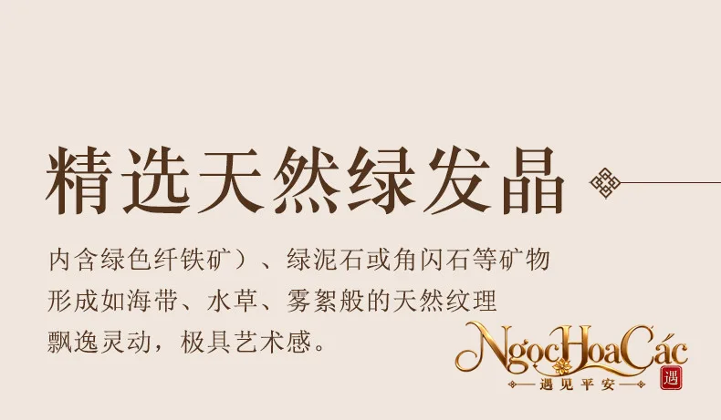 Hạt thạch anh tóc tiên xanh lục rời Đông Hải