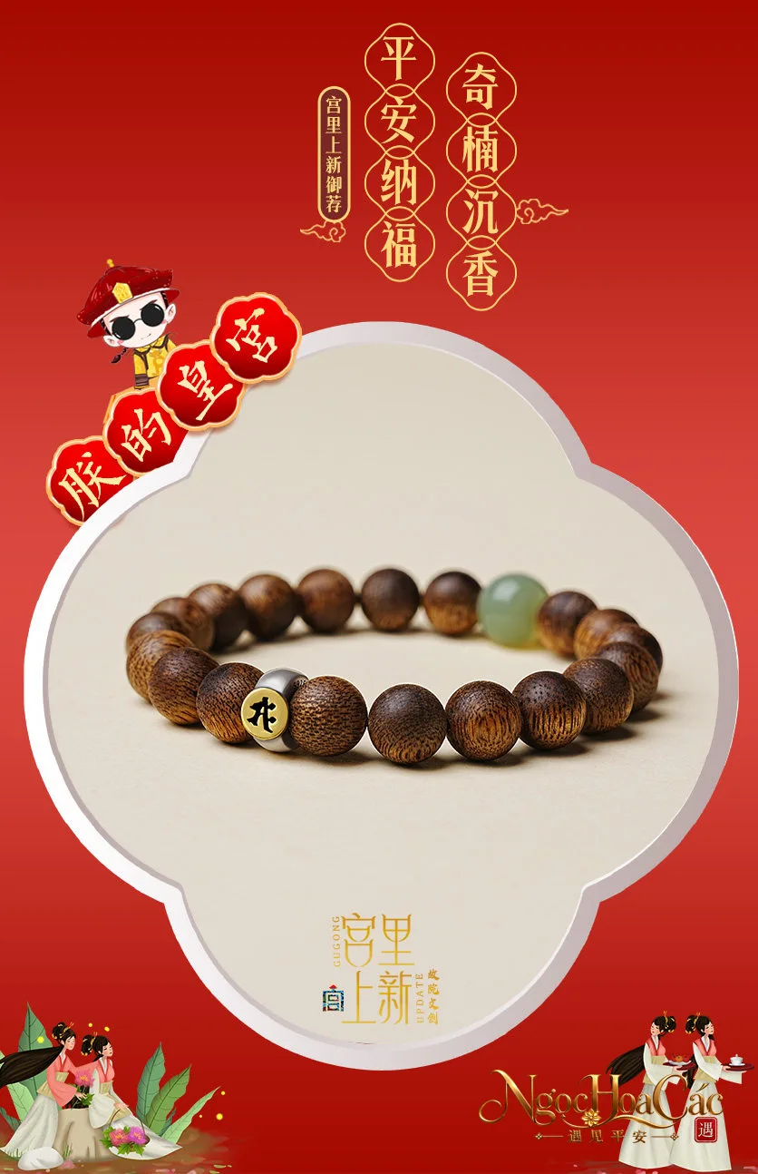 Vòng tay trầm hương kỳ nam 12 con giáp Bình An Nạp Phúc Cung Lý