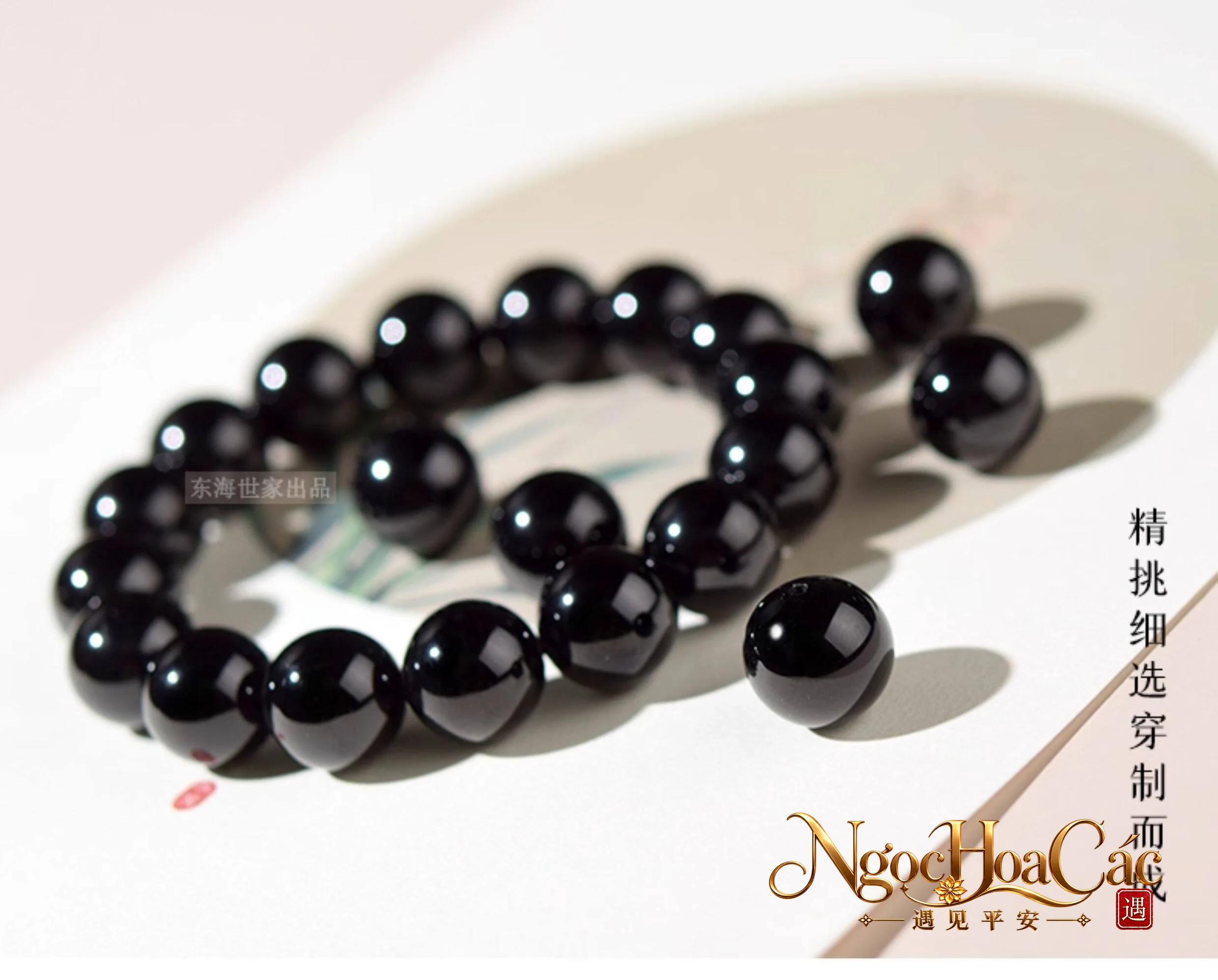 Vòng tay tourmaline đen, mã não đen & obsidian Đông Hải