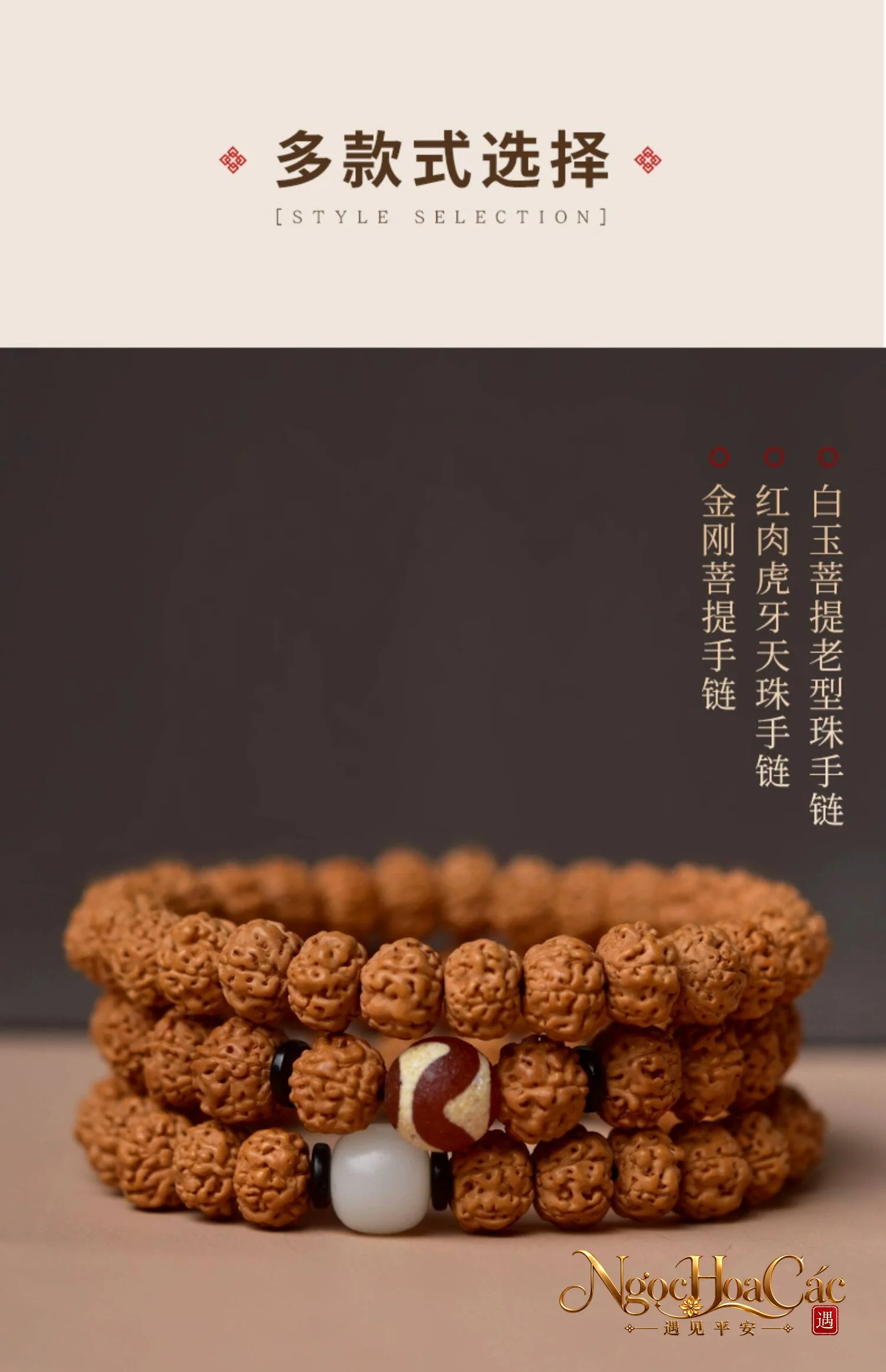 Vòng tay bồ đề kim cang Đông Hải