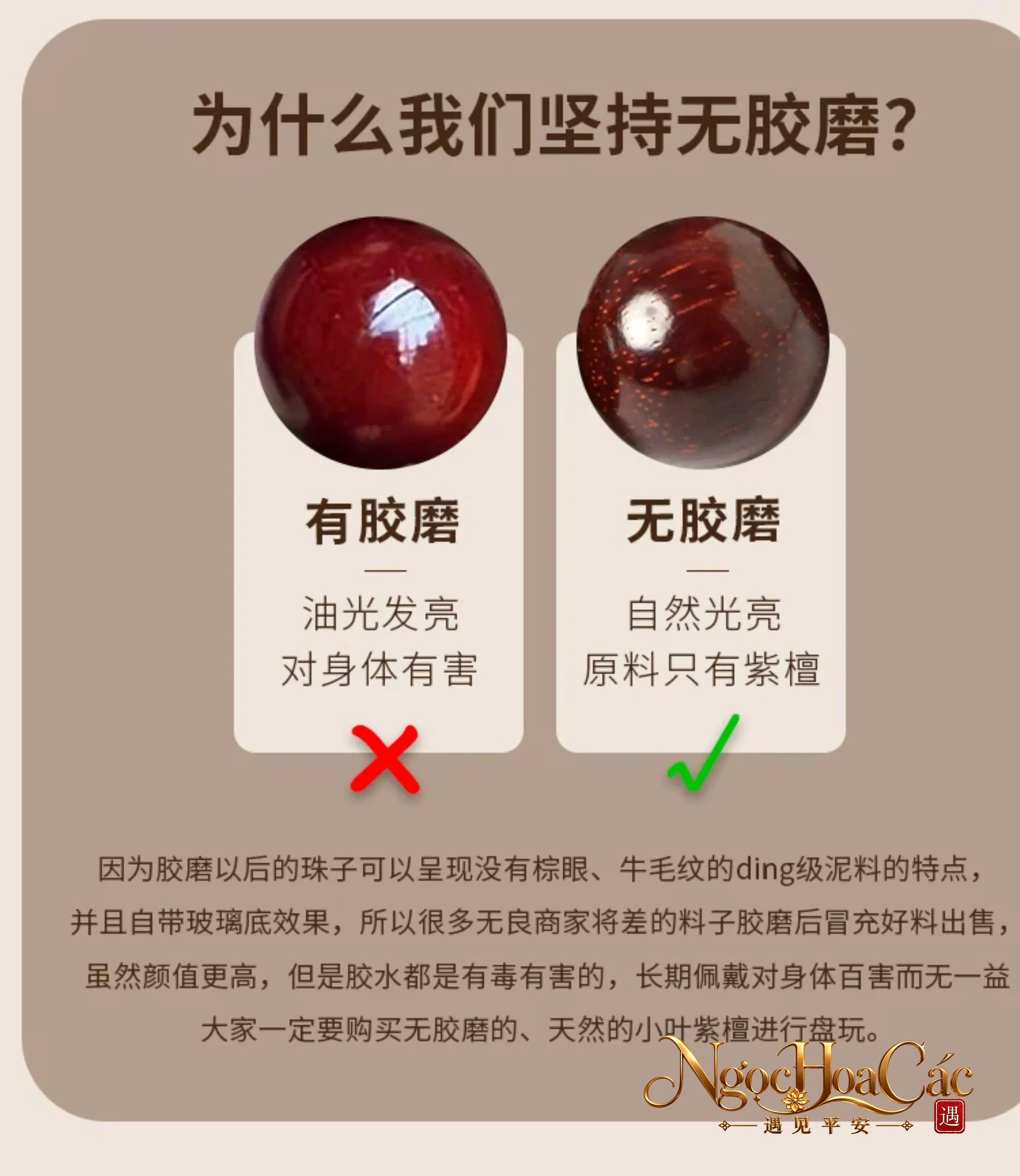Vòng tay gỗ tử đàn lá nhỏ Ấn Độ Đông Hải