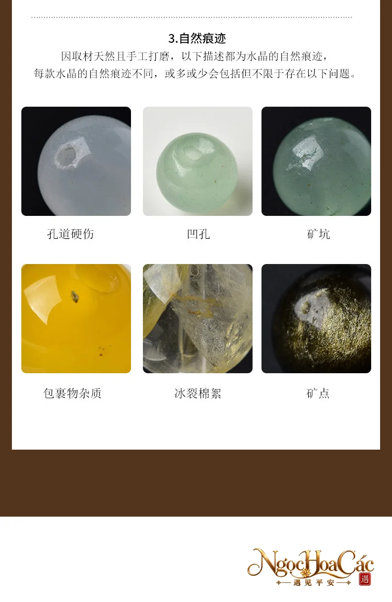 Hạt đá rời Đông Hải
