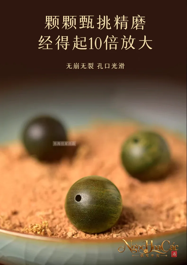 Hạt gỗ đàn hương xanh rời Đông Hải