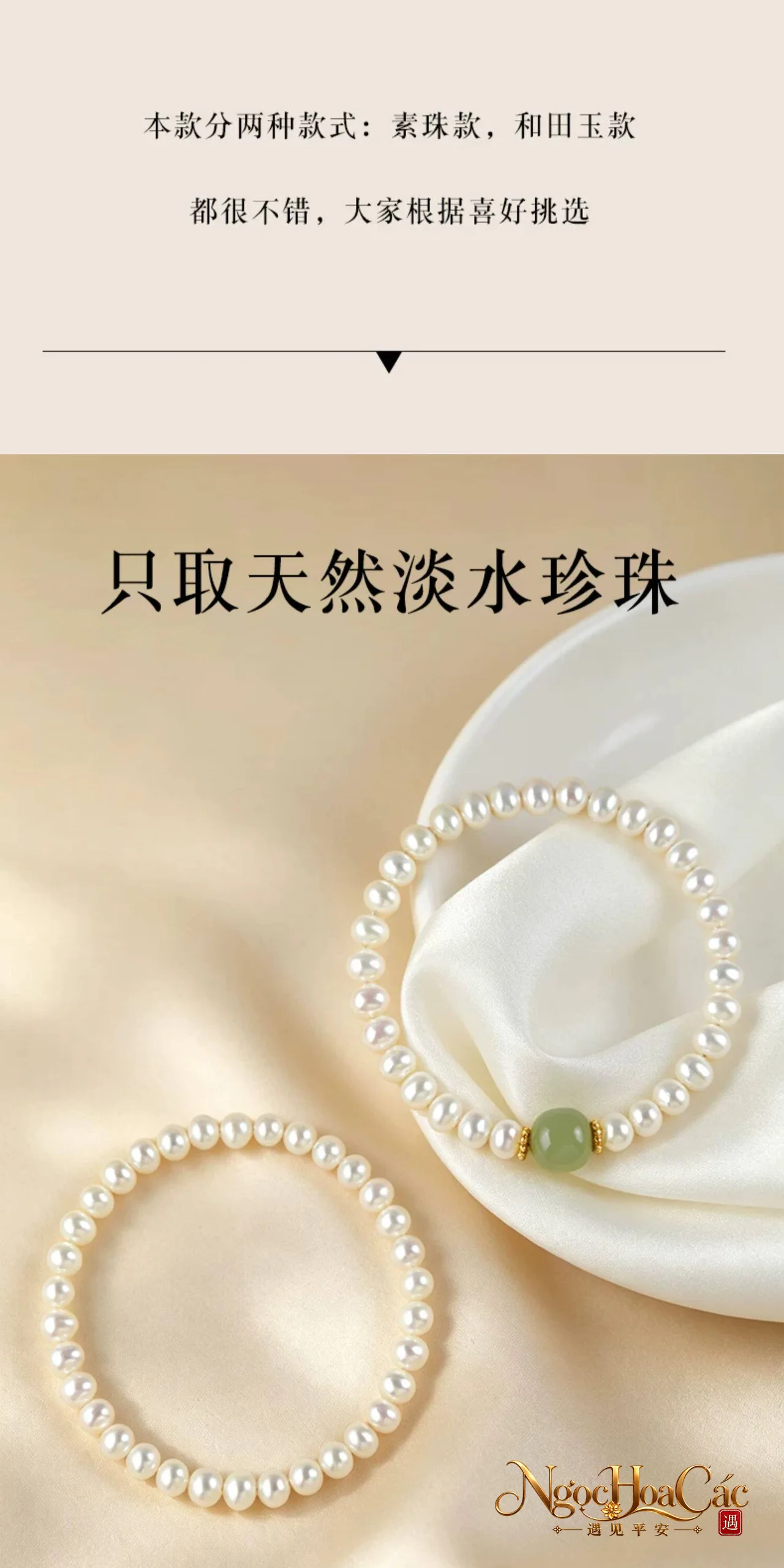 Vòng tay ngọc trai Đông Hải