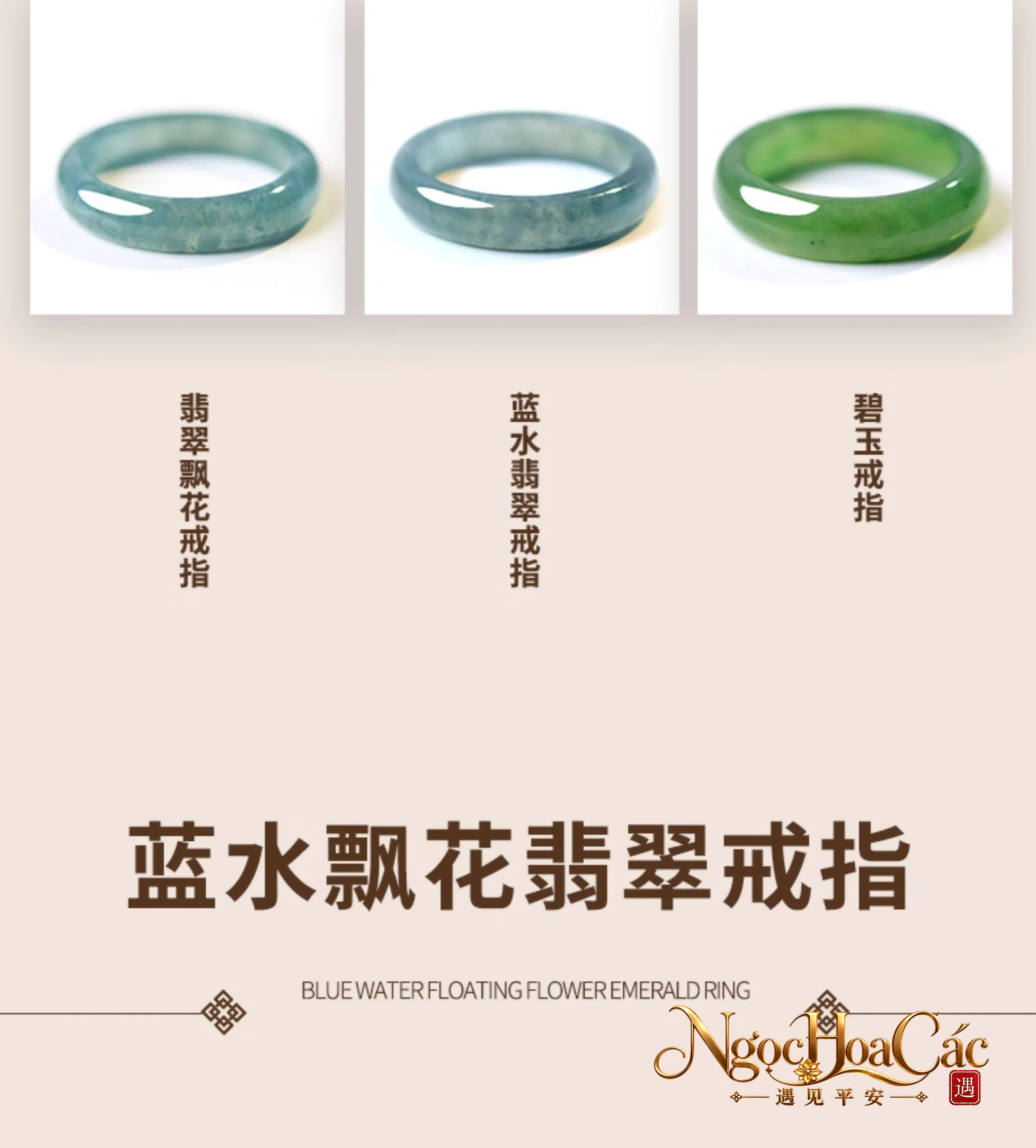Nhẫn phỉ thúy băng chủng lam thủy Đông Hải