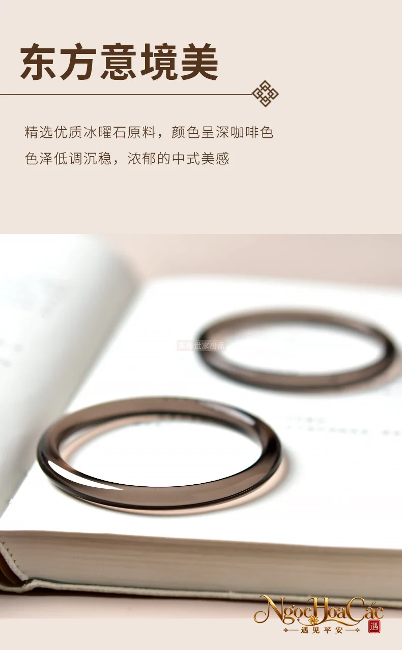 Vòng kiềng obsidian băng chủng Đông Hải
