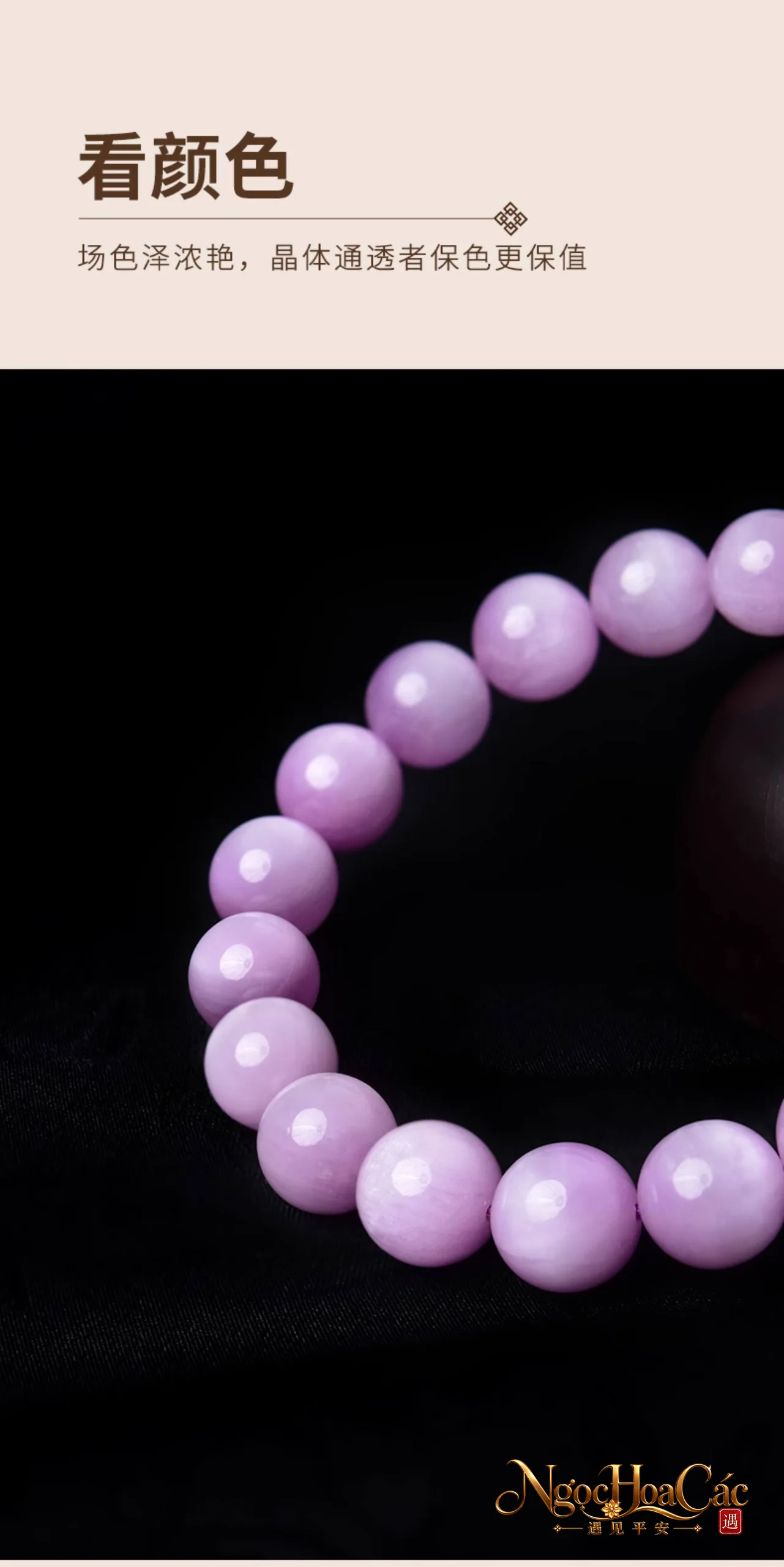 Vòng tay kunzite tím Đông Hải