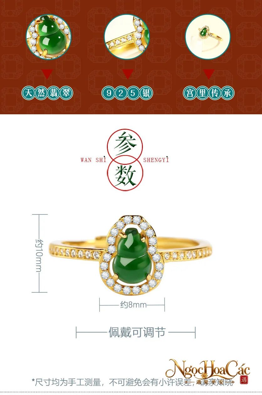 Nhẫn phỉ thúy hồ lô Phúc Lộc Nạp Tường Cung Lý