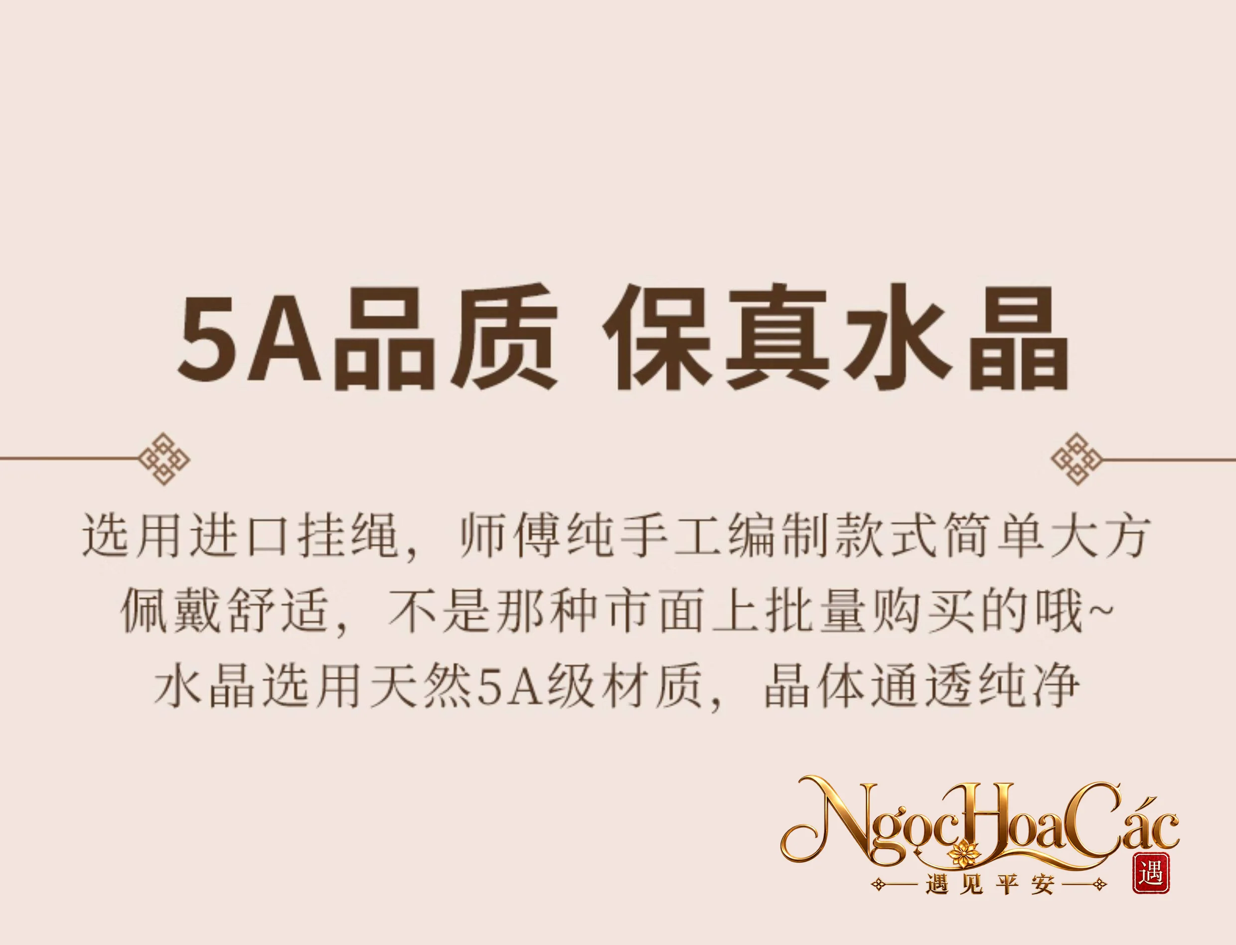 Mặt dây khấu bình an & dây chuyền thạch anh trắng Đông Hải