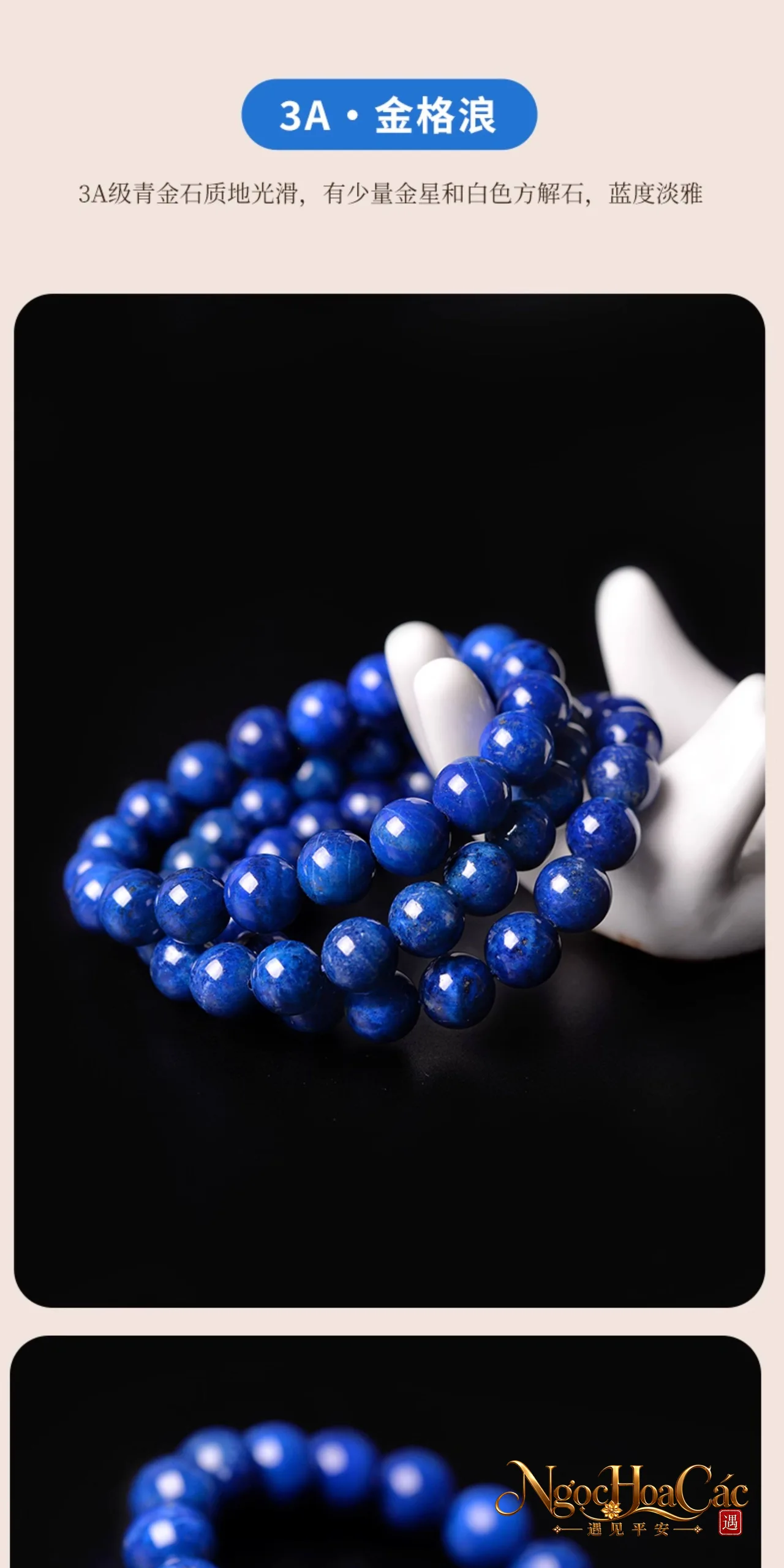 Vòng tay lapis lazuli Afghanistan Đông Hải