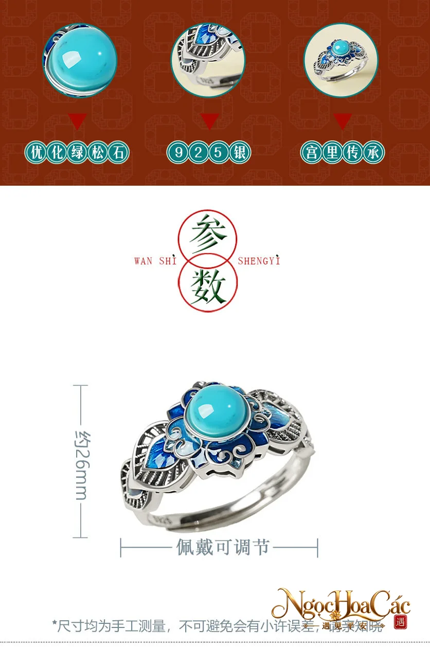 Nhẫn bạc ngọc lam Không Cốc U Lan Cung Lý