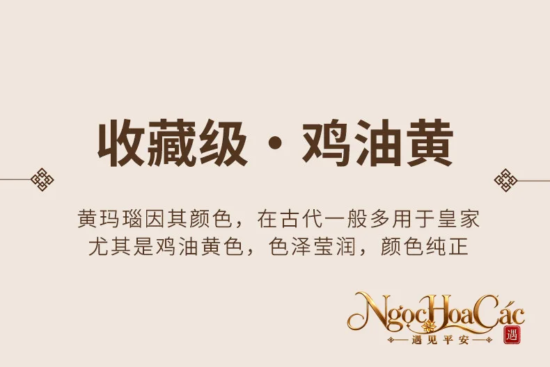 Vòng cổ mã não tự nhiên nhiều màu Đông Hải