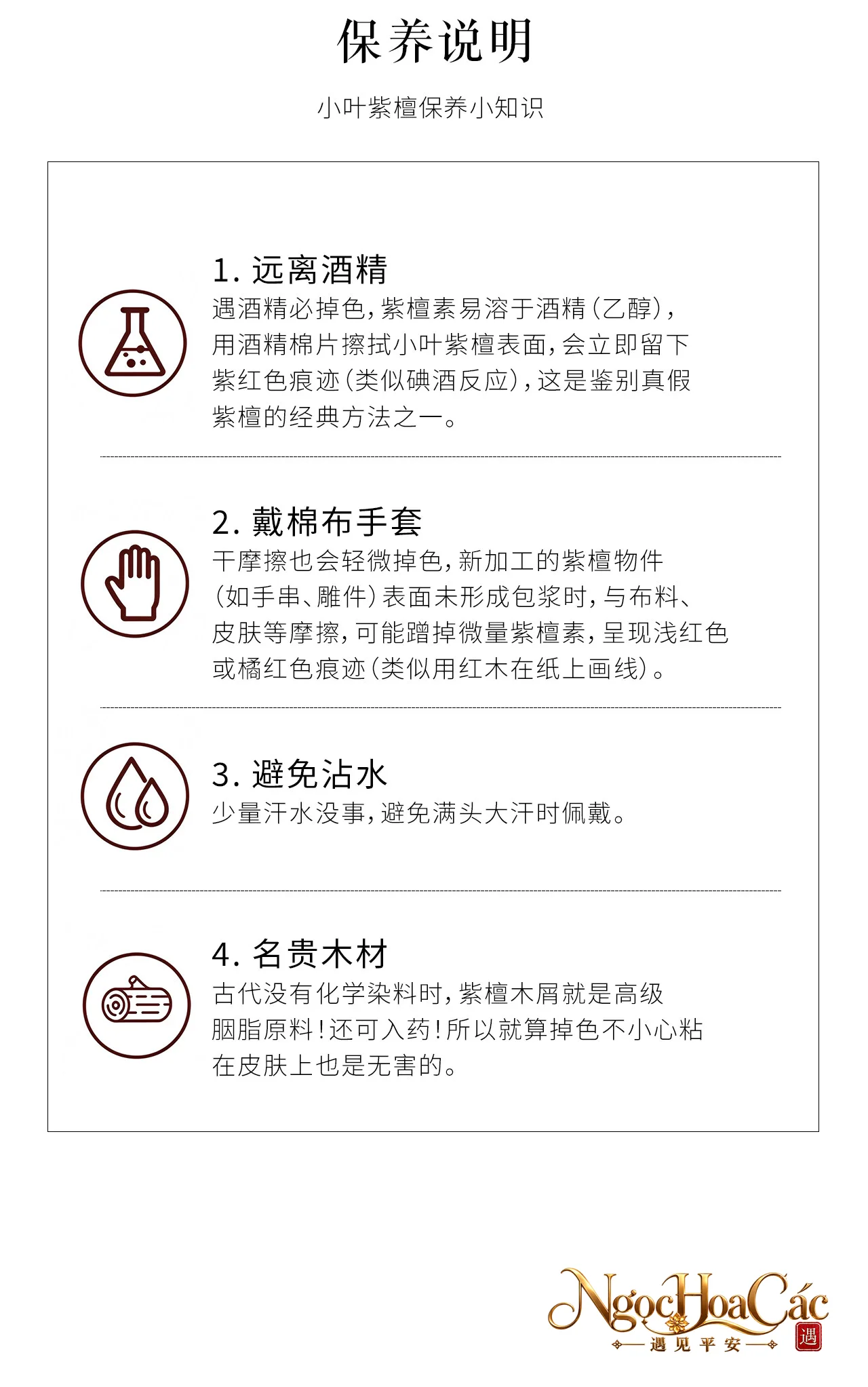 Vòng tay gỗ tử đàn lá nhỏ Ấn Độ Đông Hải
