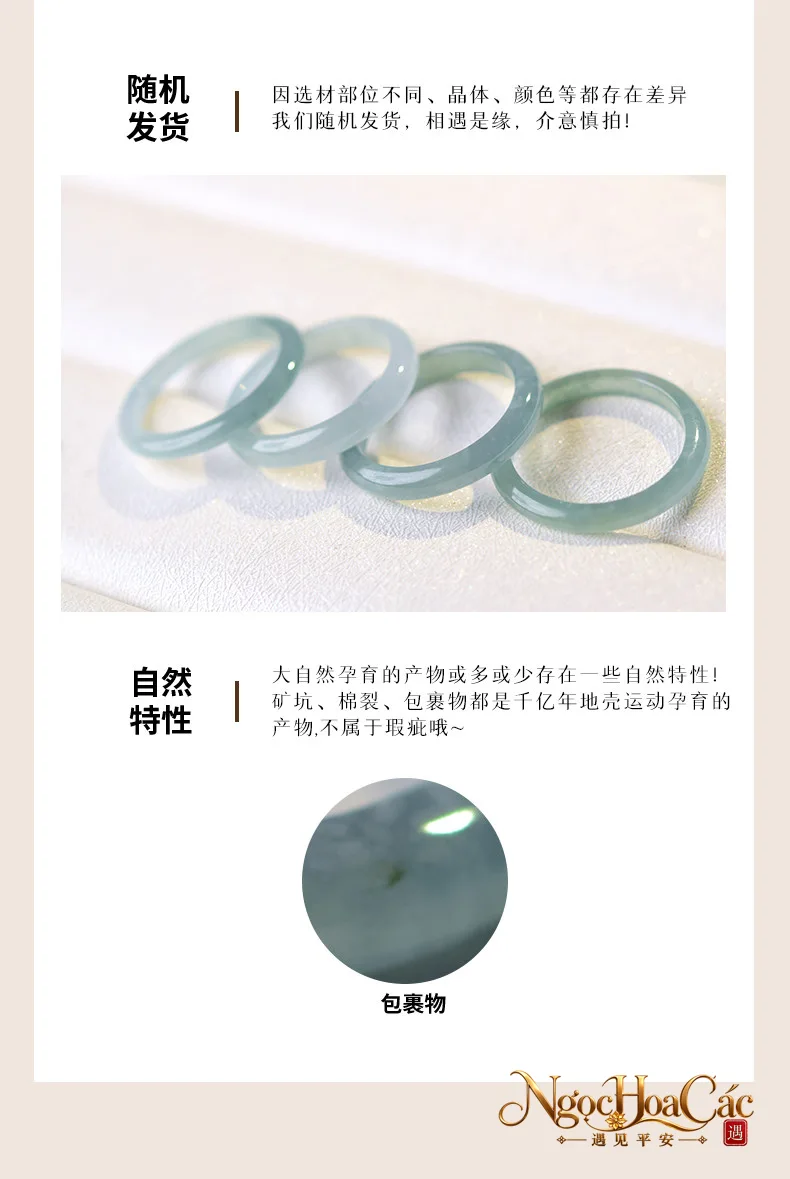 Nhẫn phỉ thúy băng chủng lam thủy Đông Hải