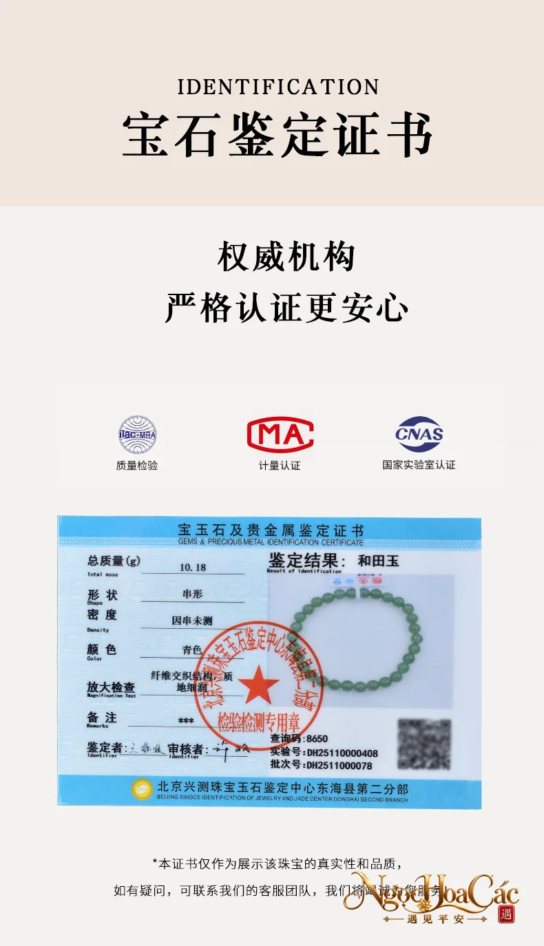 Vòng tay ngọc Hòa Điền Đông Hải