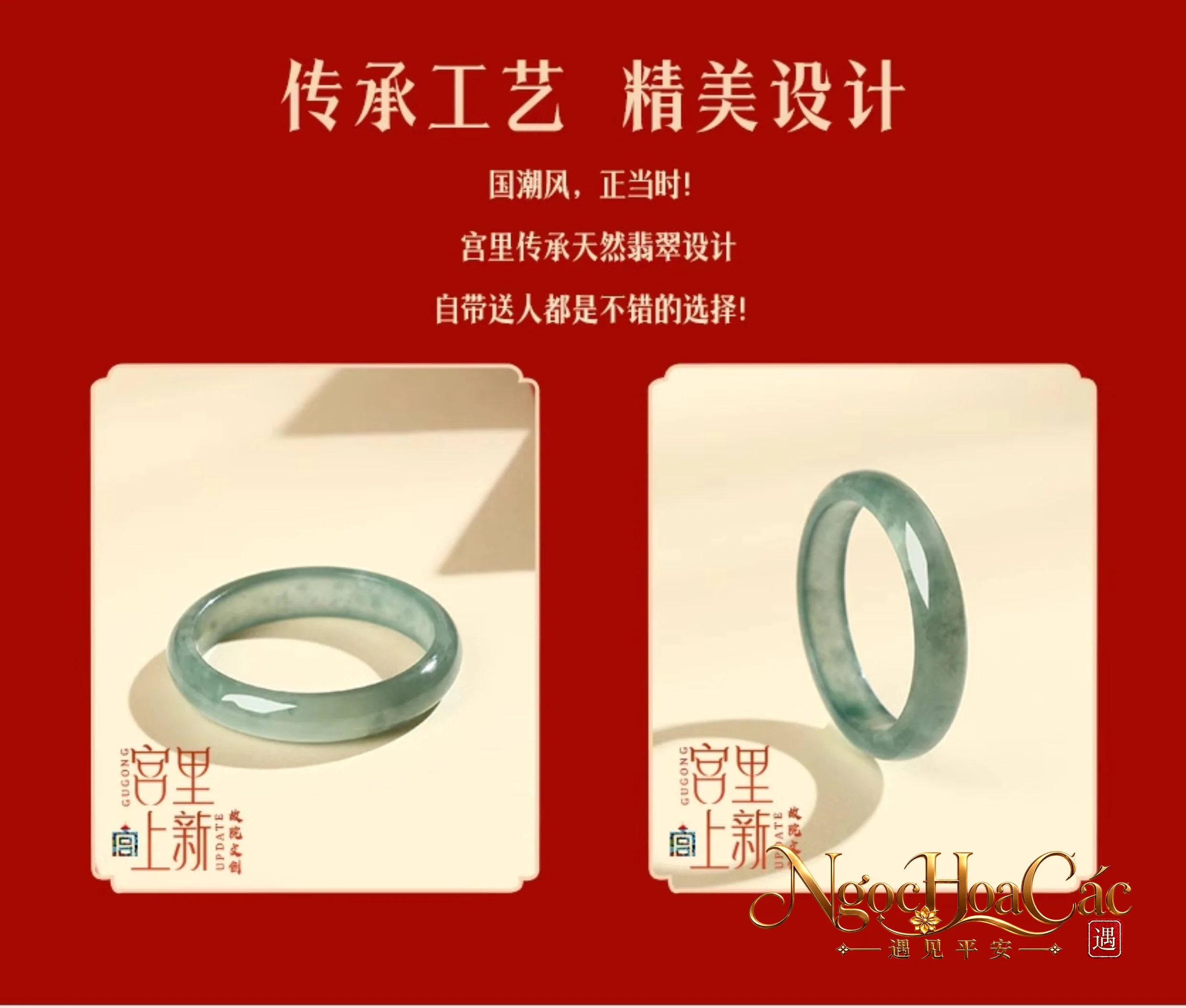 Nhẫn phỉ thúy trơn băng chủng Cung Lý