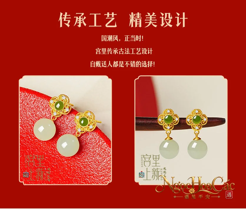 Bông tai ngọc Hòa Điền Thanh Y Cung Lý