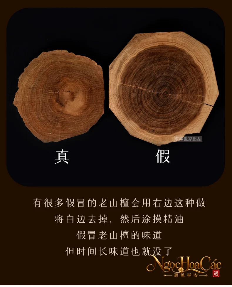 Hạt & chuỗi gỗ đàn hương Lão Sơn Đông Hải
