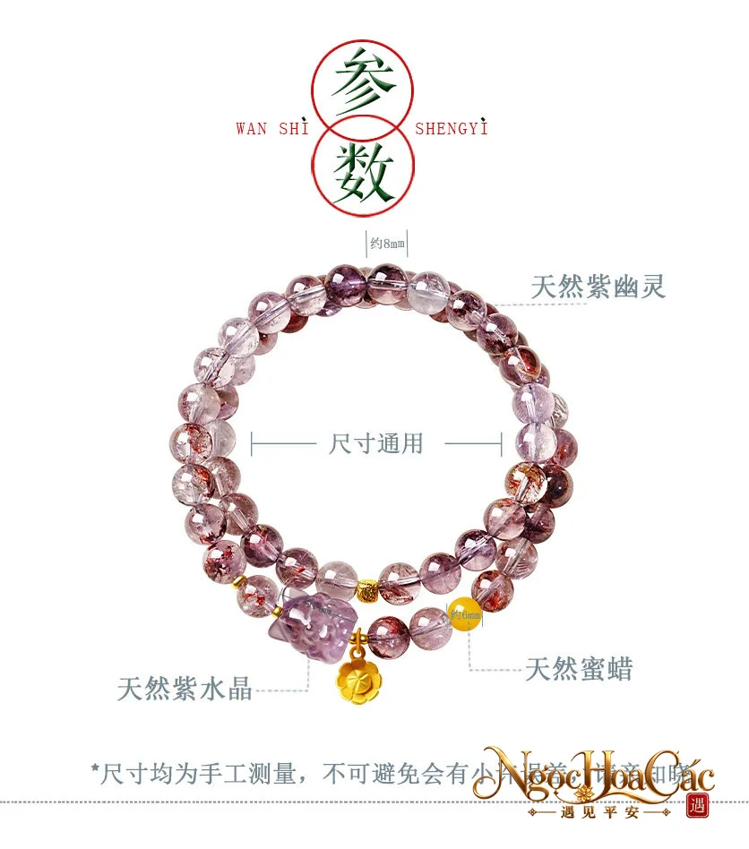 Vòng tay thạch anh tím nhiều mẫu Cung Lý