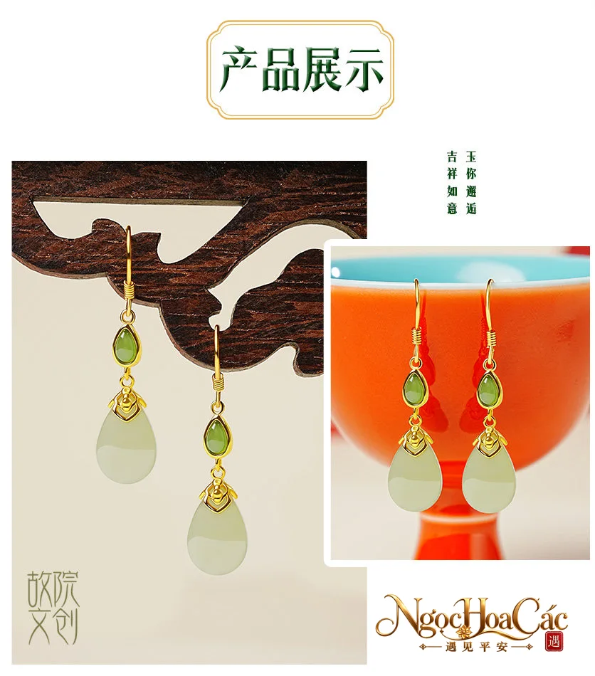 Bông tai ngọc Hòa Điền Thu Lộ, Vũ Sơ, Phi Hoa Cung Lý