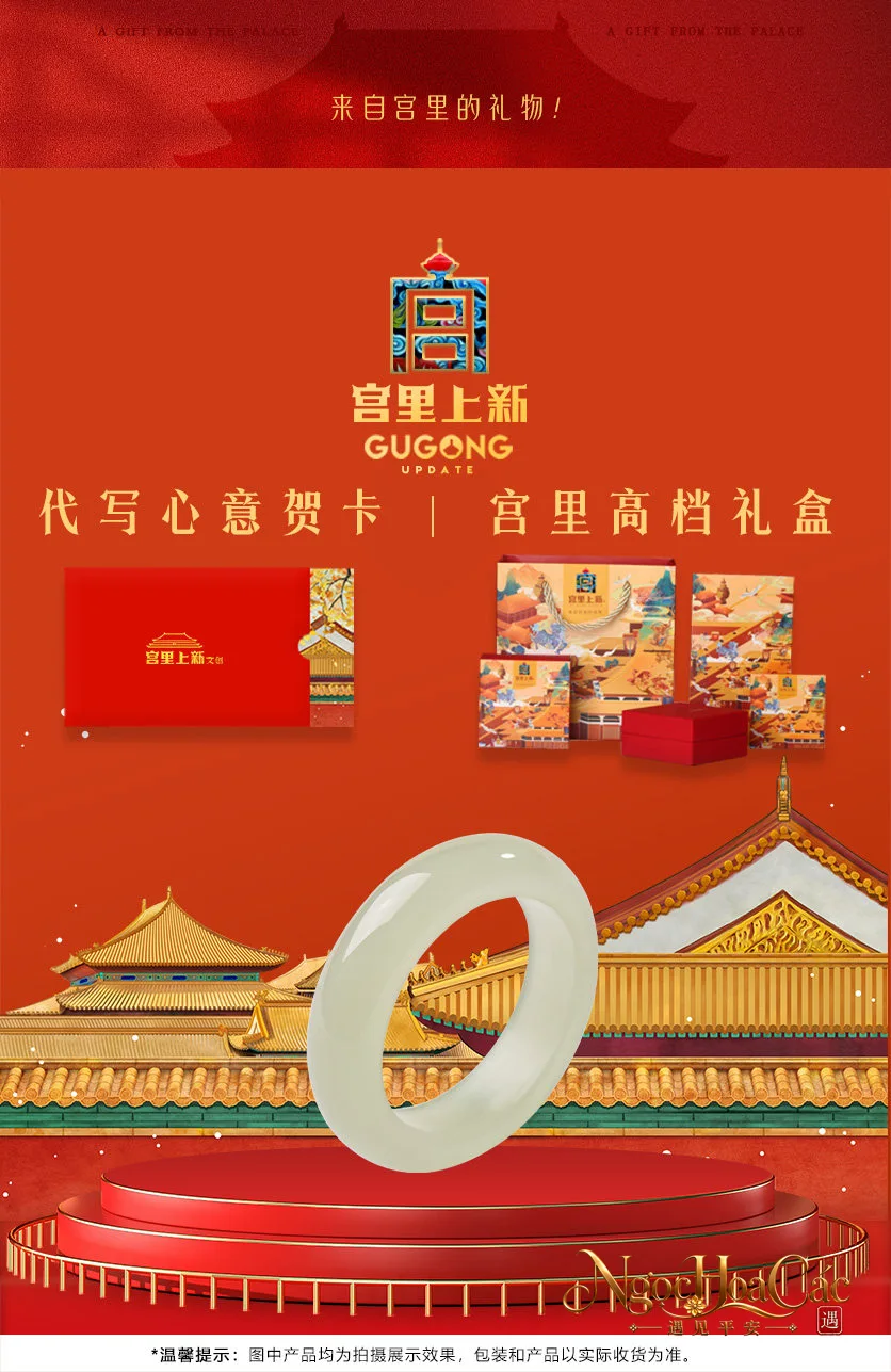 Nhẫn ngọc Hòa Điền nguyên khối Cung Lý