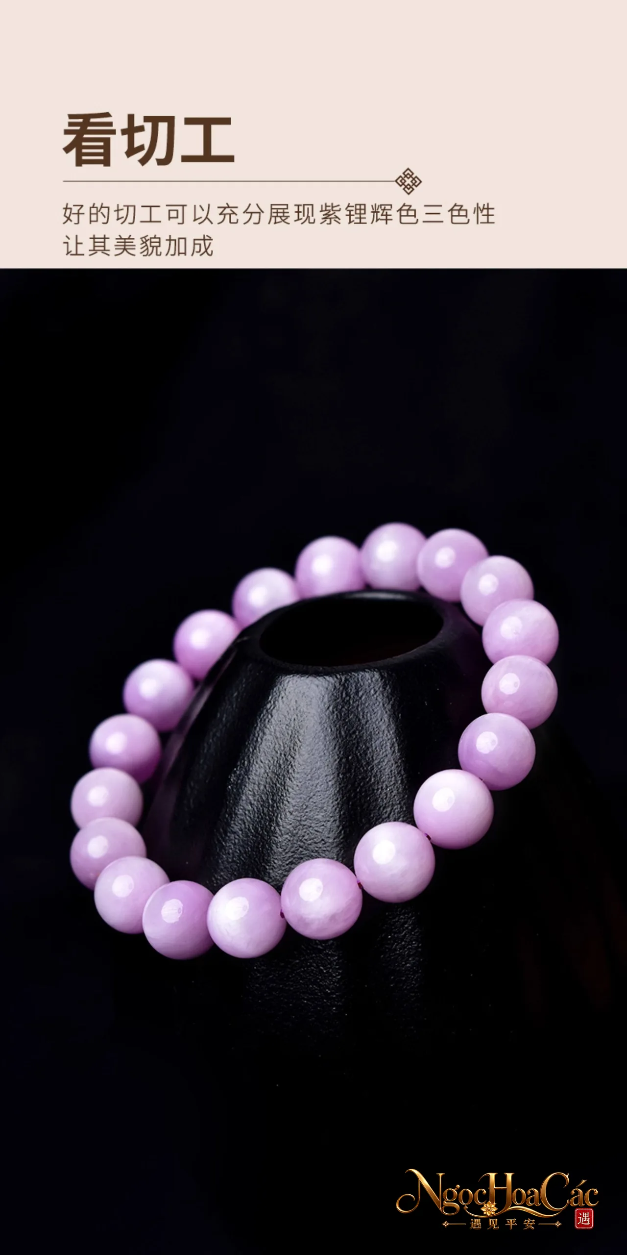 Vòng tay kunzite tím Đông Hải