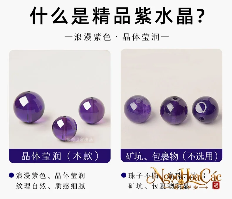 Hạt thạch anh tím rời Đông Hải