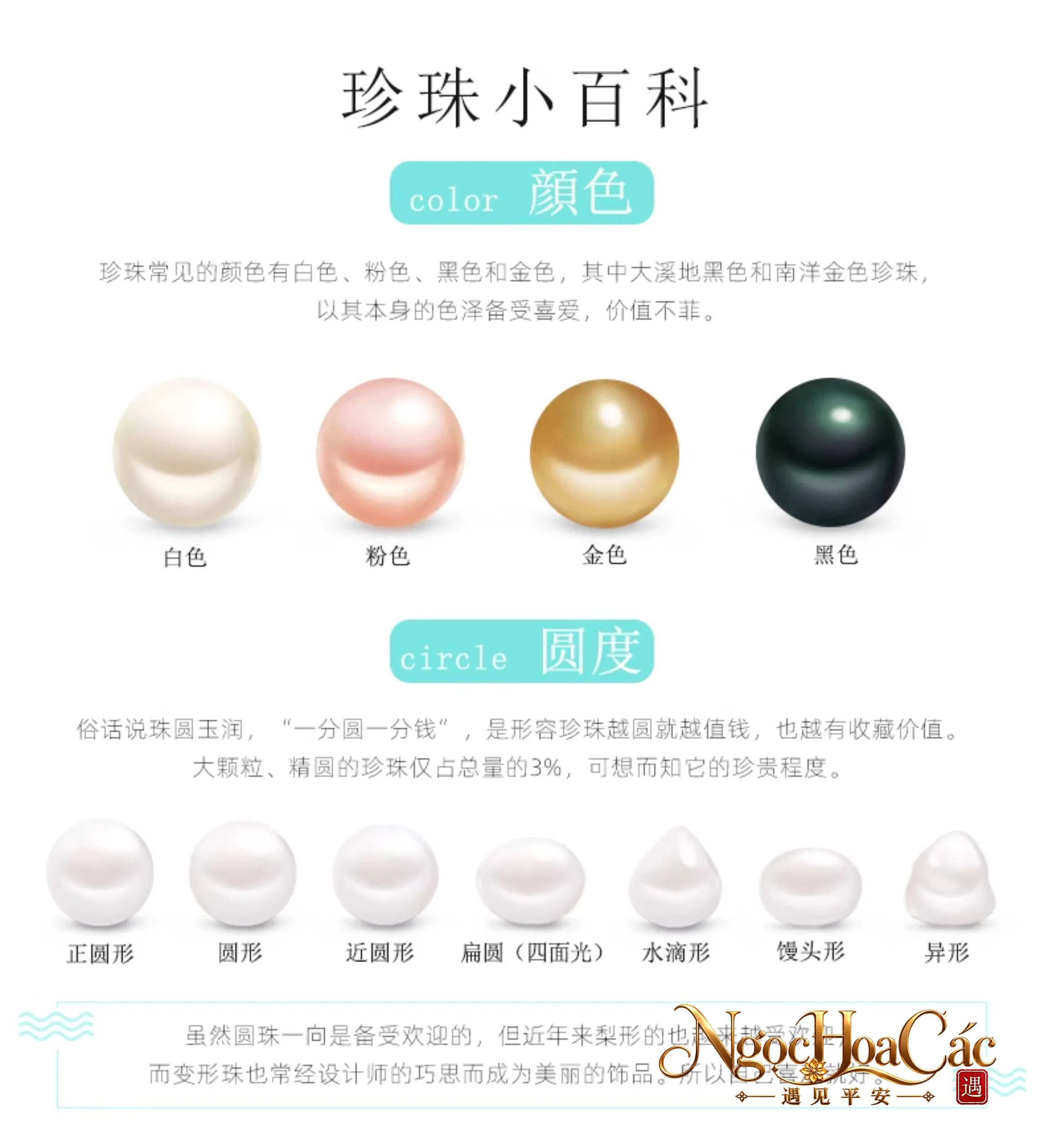 Nhẫn ngọc trai nước ngọt hạt gạo 2mm Đông Hải