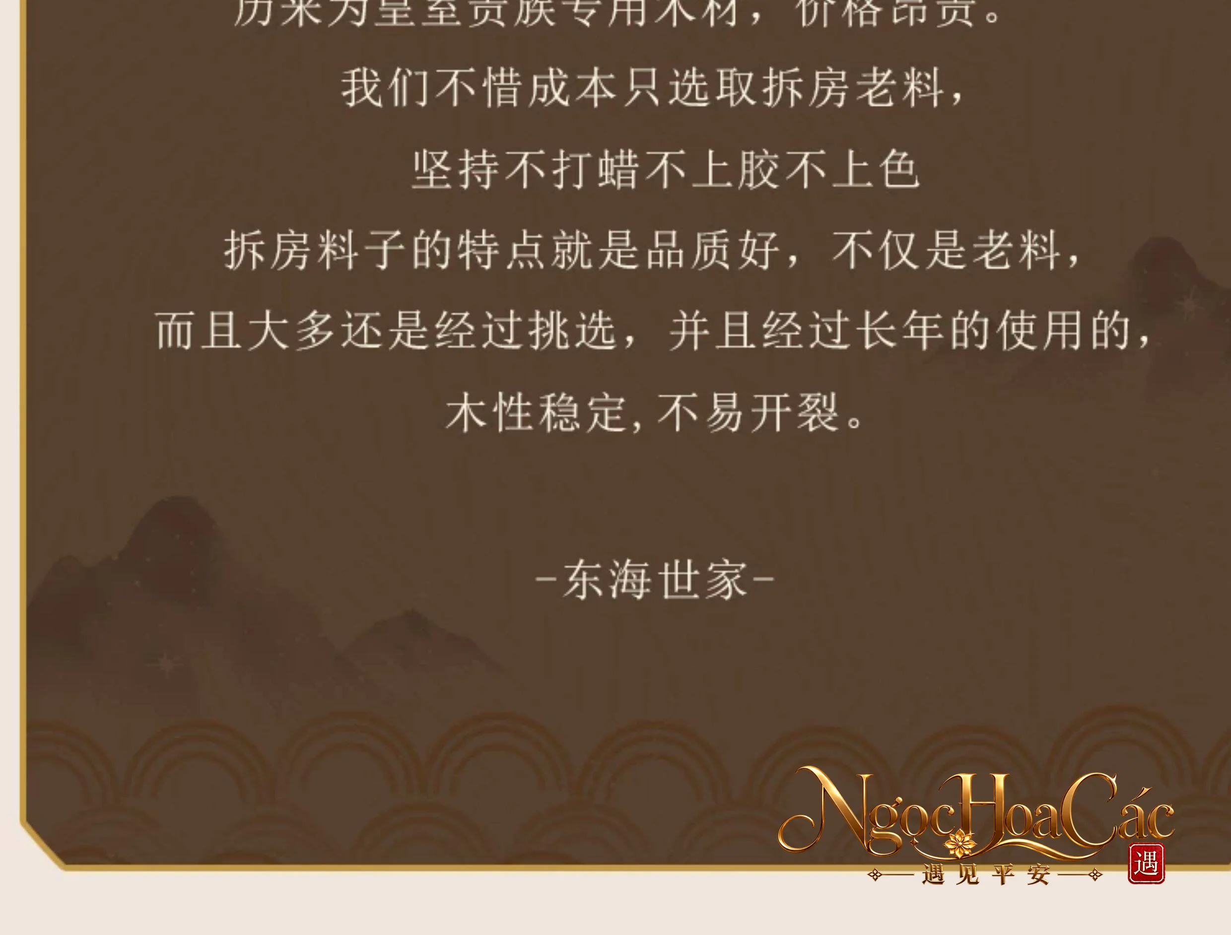 Vòng tay gỗ tử đàn lá nhỏ Ấn Độ Đông Hải