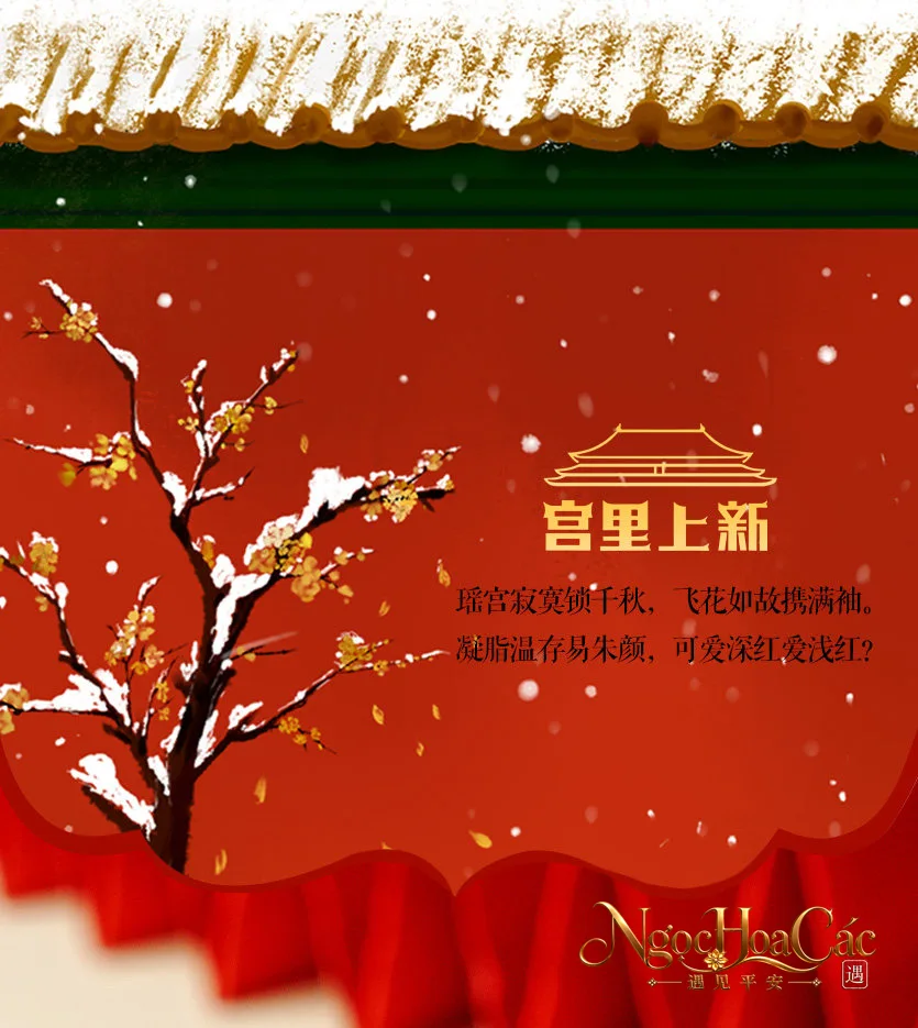 Bông tai vòng tròn Thanh Vũ Dao & Chu Phúc Nhiễu Cung Lý
