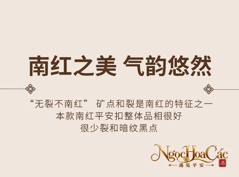 Mặt dây nam hồng khấu bình an Đông Hải