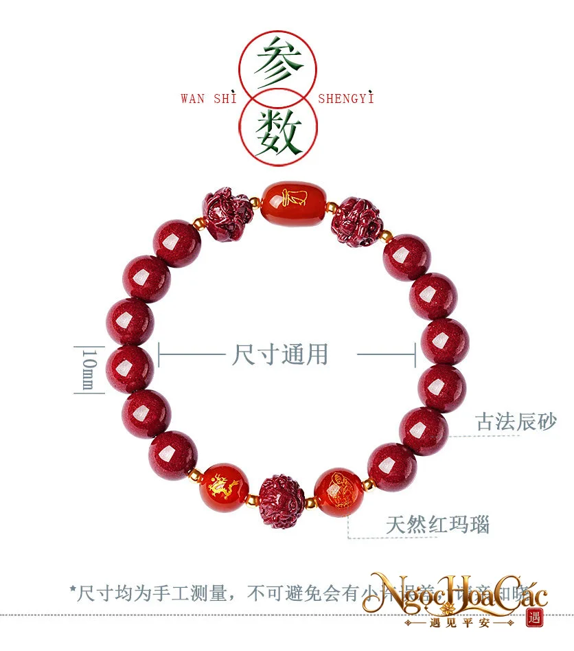 Vòng tay chu sa bản mệnh 12 con giáp Cung Lý