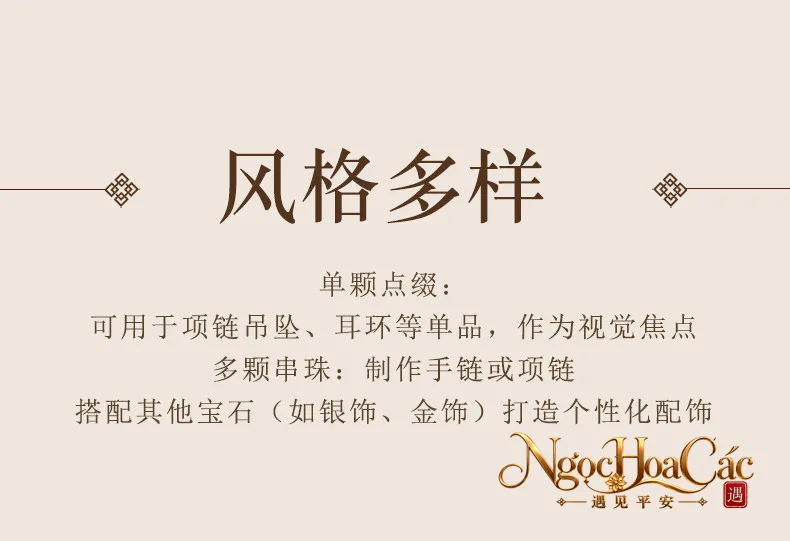 Hạt lẻ nam hồng Bảo Sơn Đông Hải