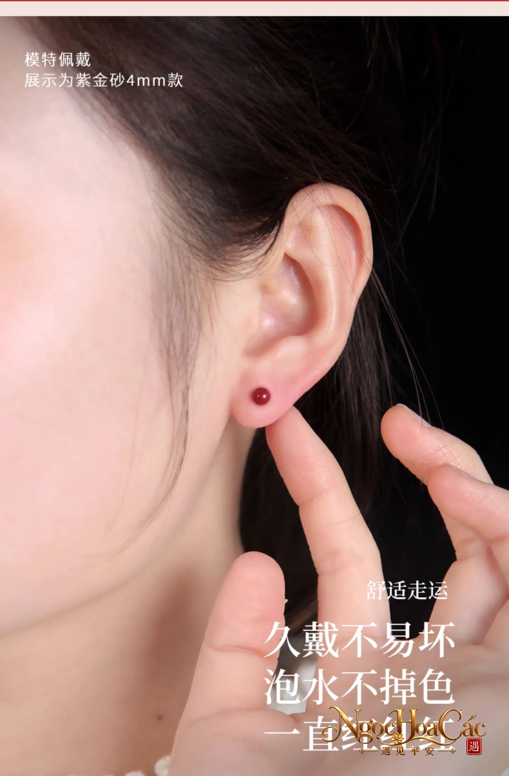 Bông tai chu sa phong cách tân Trung Hoa Đông Hải
