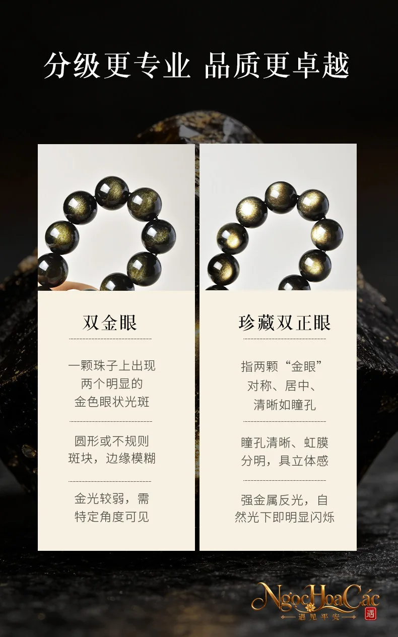 Vòng tay obsidian mắt kim Đông Hải