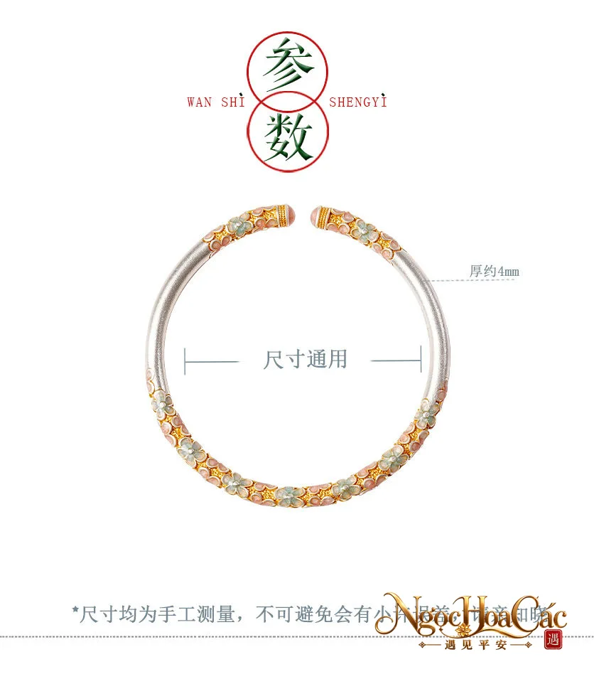 Vòng tay bạc 999 Đường Thảo & Phồn Hoa Nạp Tường Cung Lý