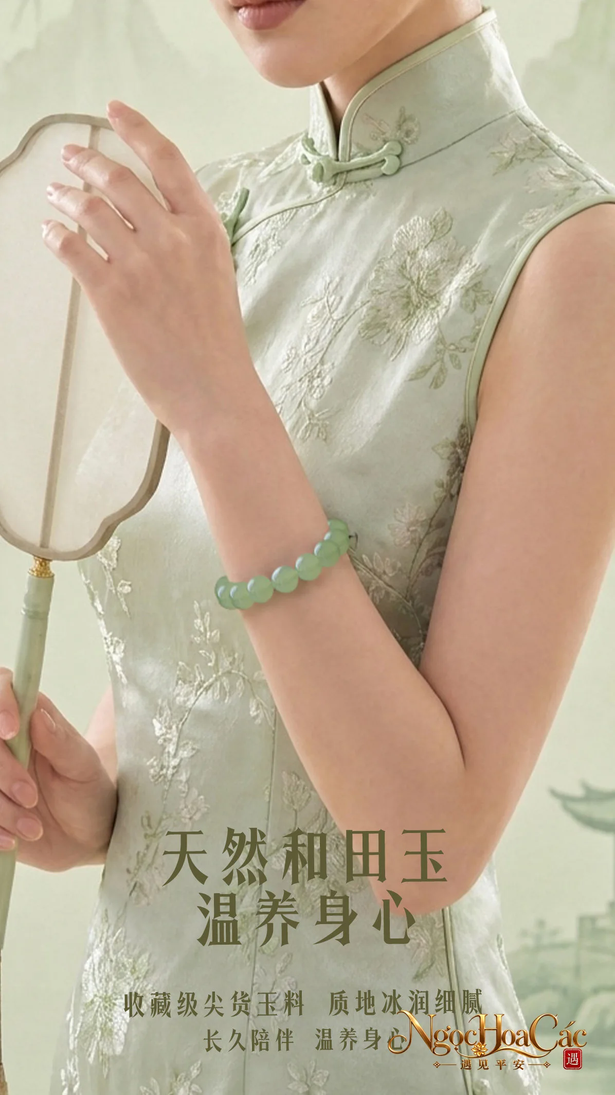 Vòng tay ngọc Hòa Điền thanh thủy cao băng Cung Lý